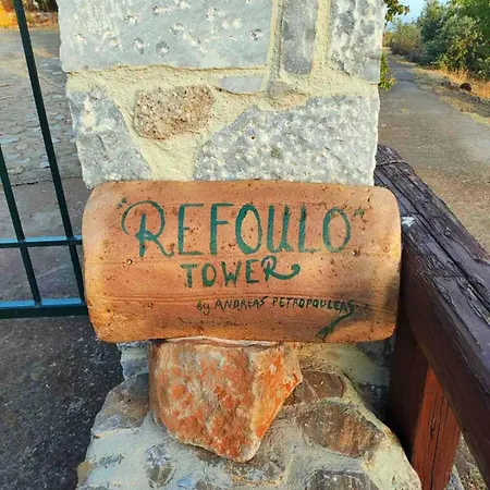 Refoulo Tower Agios Nikon
